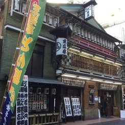 新宿末廣亭