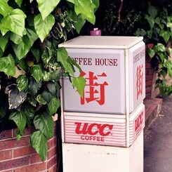 表町散歩 392