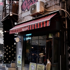 渋谷、無国籍通り　５