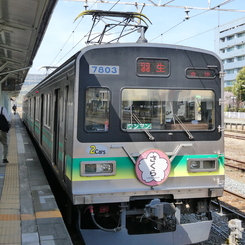 この電車東京発長崎・佐世保行き？