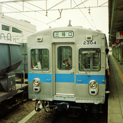 秩父鉄道2000系①