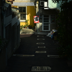 台南路地裏848