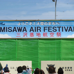 三沢基地航空祭2011