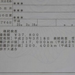ありえない