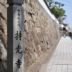 尾道～古寺巡りスタート地点