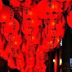 春節の光