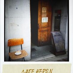 「CAFE HERON」