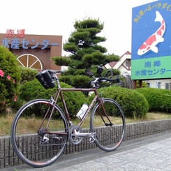 今回の起終点　南郷水産センター