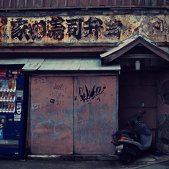 Naha walk #1
