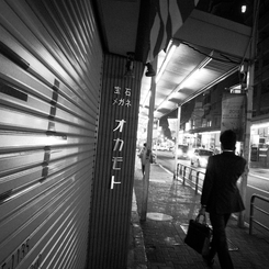Nishiogikubo at Night #01