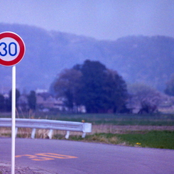 田舎道