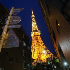 東京