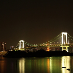 レインボーブリッジ
