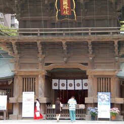 敵国降伏