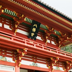 鶴岡八幡宮。