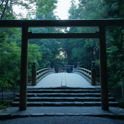神域