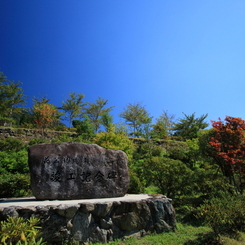 090920-0000