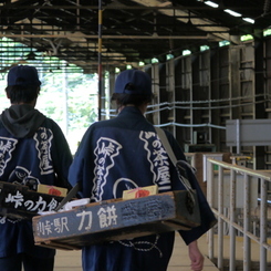 お疲れさんでした。