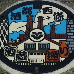 【日本のシュトは？】