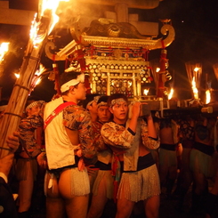 鞍馬の火祭 裸祭り/由岐神社