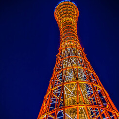 夜空にそびえたつ紅