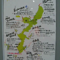 バニラ