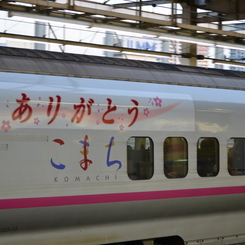 NAO_8494