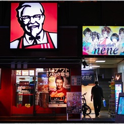 Nakano at Night #01