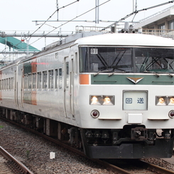 185系　回送