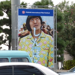 第14回釜山国際映画祭#02
