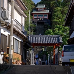 ２５番津照寺
