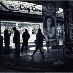 Asagaya at Night #34