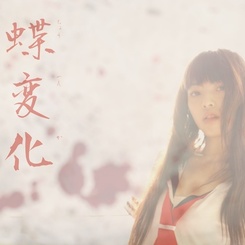 cover-kumi