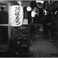 Asagaya at Night #38