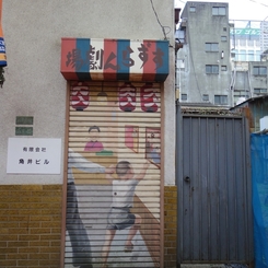 お散歩大宮　01