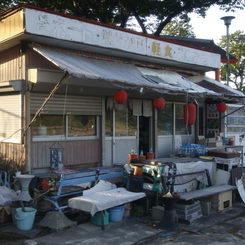 残る　その1