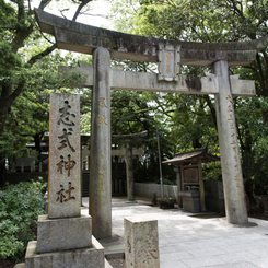 志式神社の鳥居（福岡市東区）