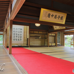 豪農の館（北方文化博物館大広間）