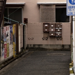 集合