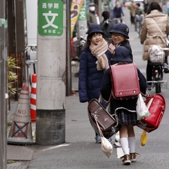 学校帰り