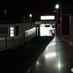 磯子駅
