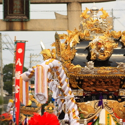 播州秋祭り