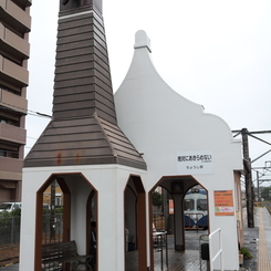 銚子電鉄　銚子駅