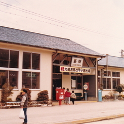 大船渡旋風（大船渡線盛駅）