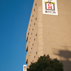 Morishita Jintan Co.,Ltd.