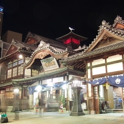 道後の夜