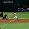 貰ったぁ！！