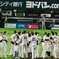 喜び讃えあう選手達