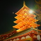浅草寺