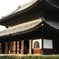 日本最古の禅寺　建仁寺